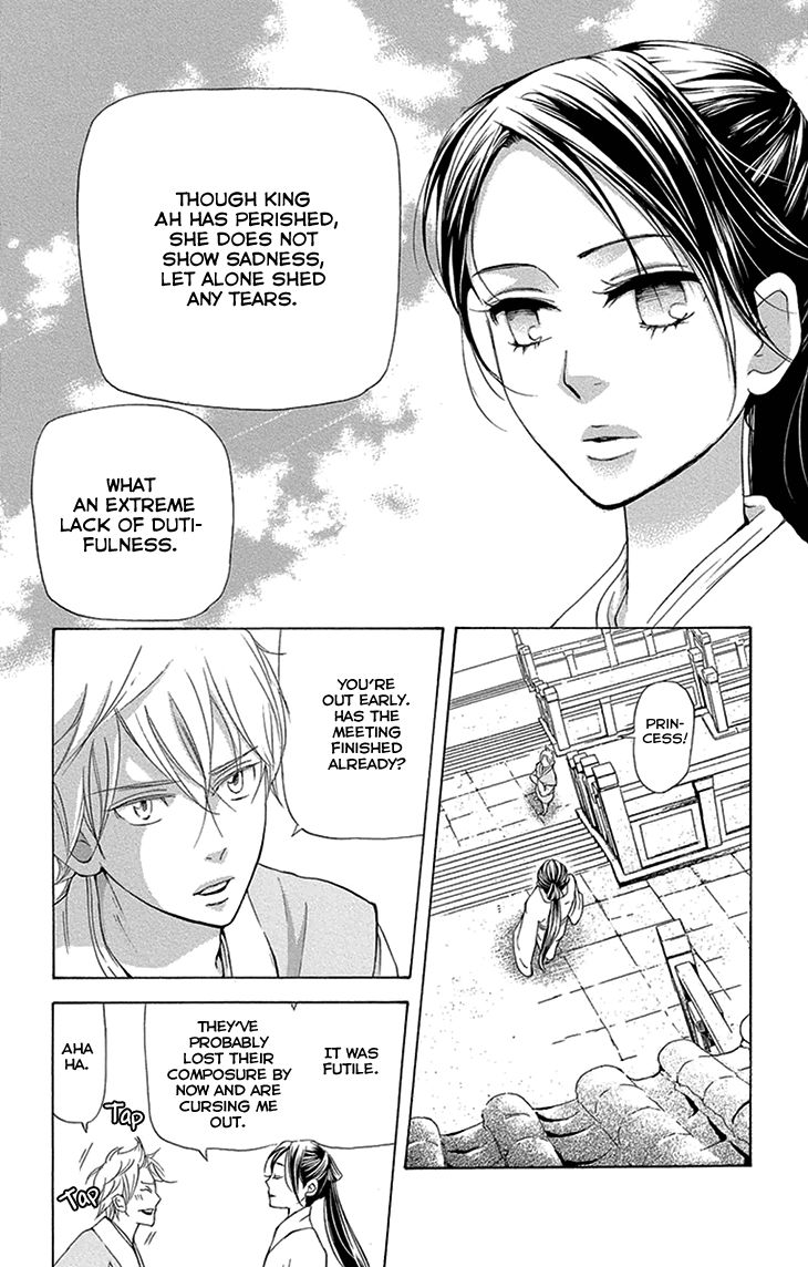 Joou no Hana chapter 15.1 page 7