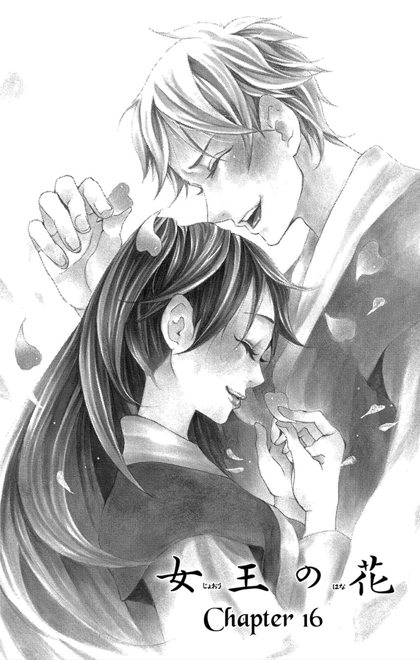 Joou no Hana chapter 16.1 page 1
