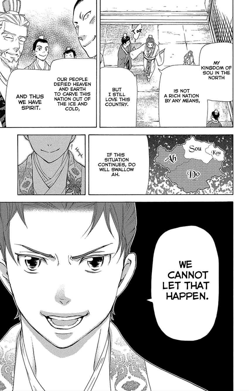 Joou no Hana chapter 16.1 page 10