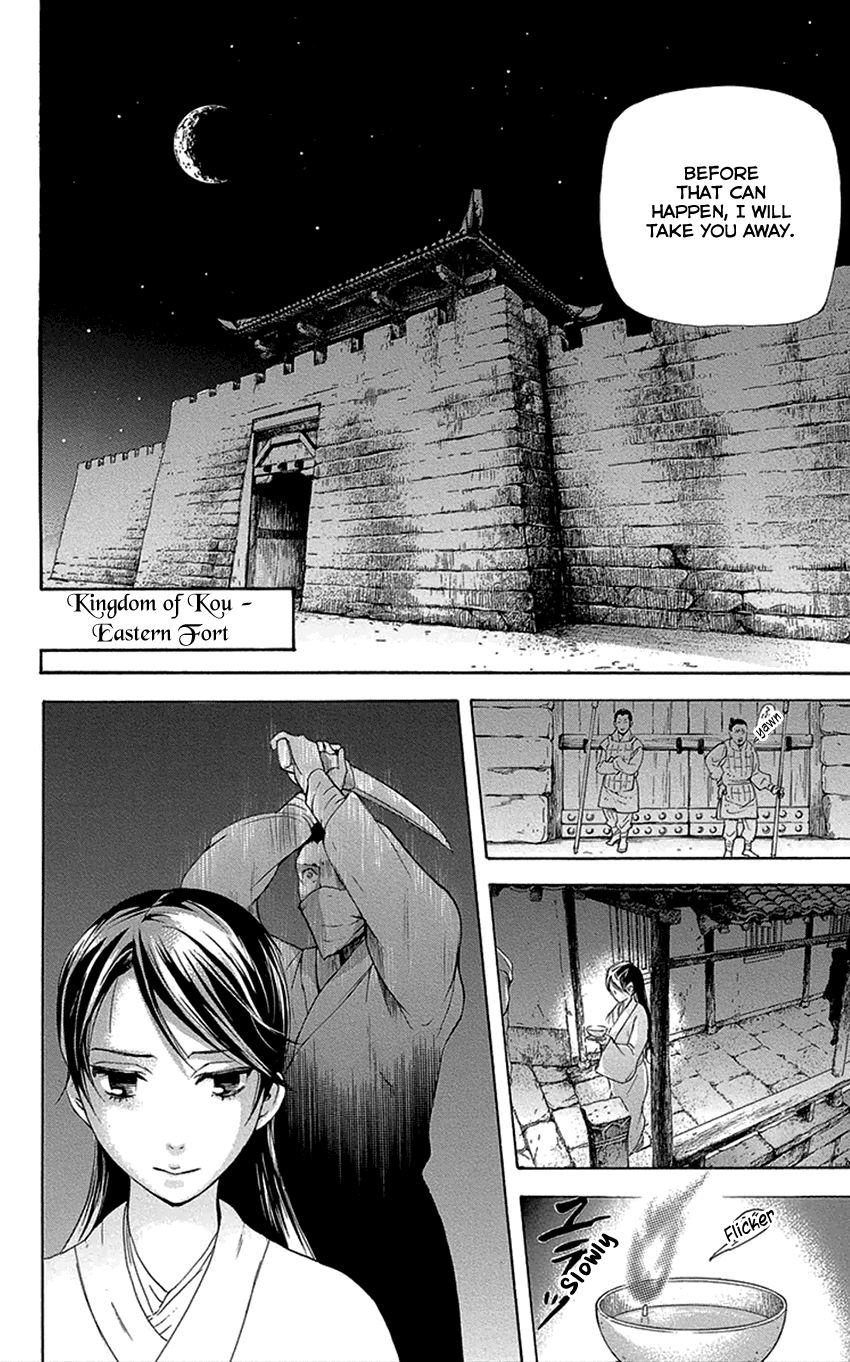 Joou no Hana chapter 16.1 page 13