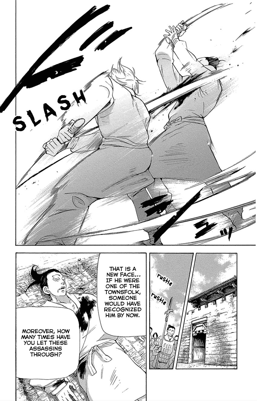 Joou no Hana chapter 16.1 page 15