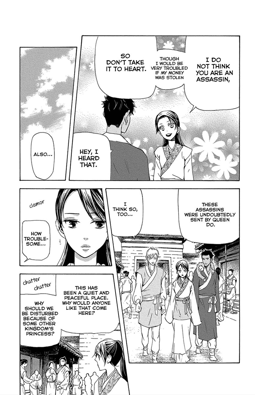 Joou no Hana chapter 16.1 page 18