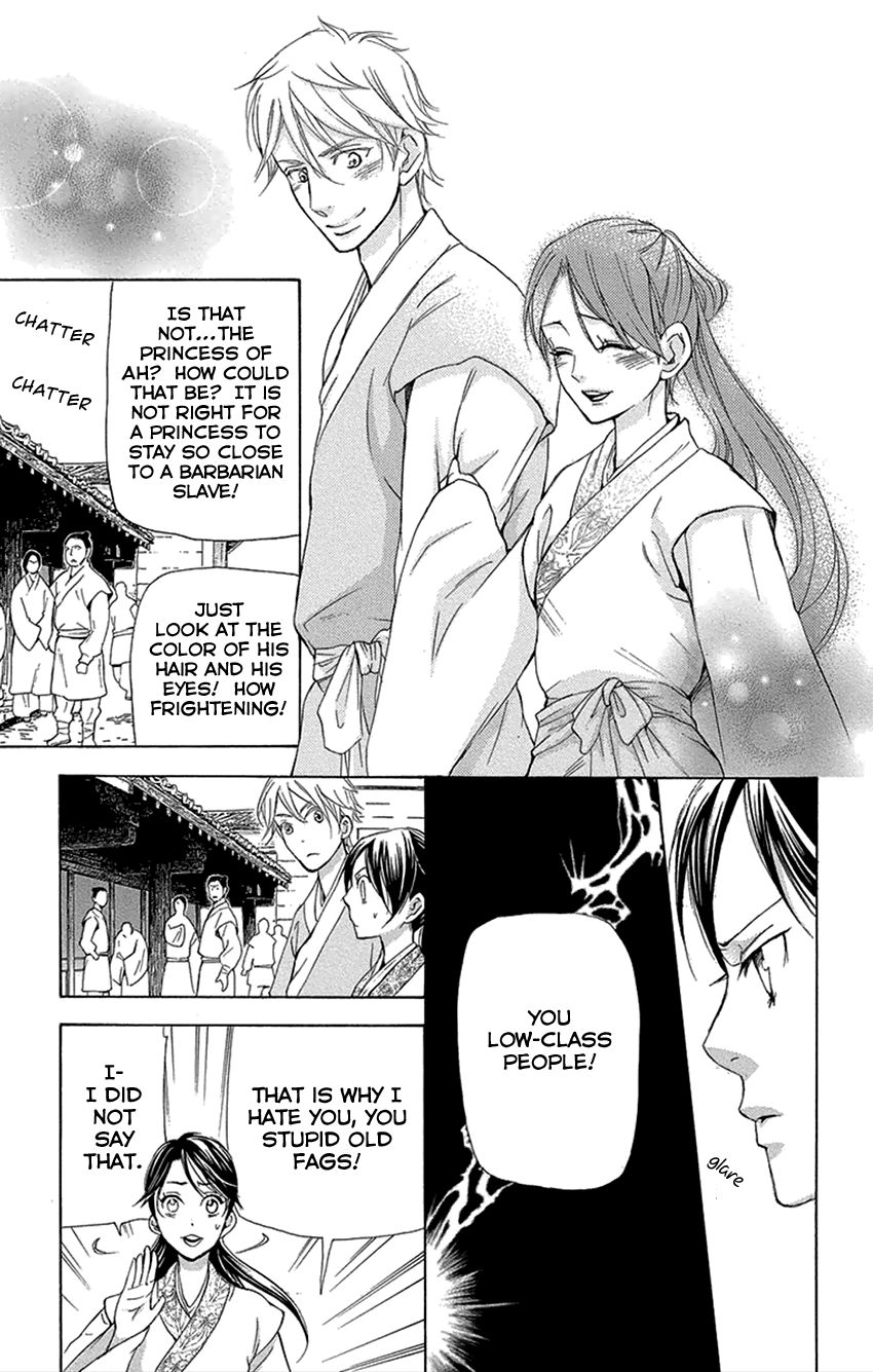 Joou no Hana chapter 16.1 page 20