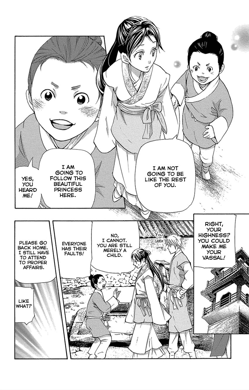 Joou no Hana chapter 16.1 page 21