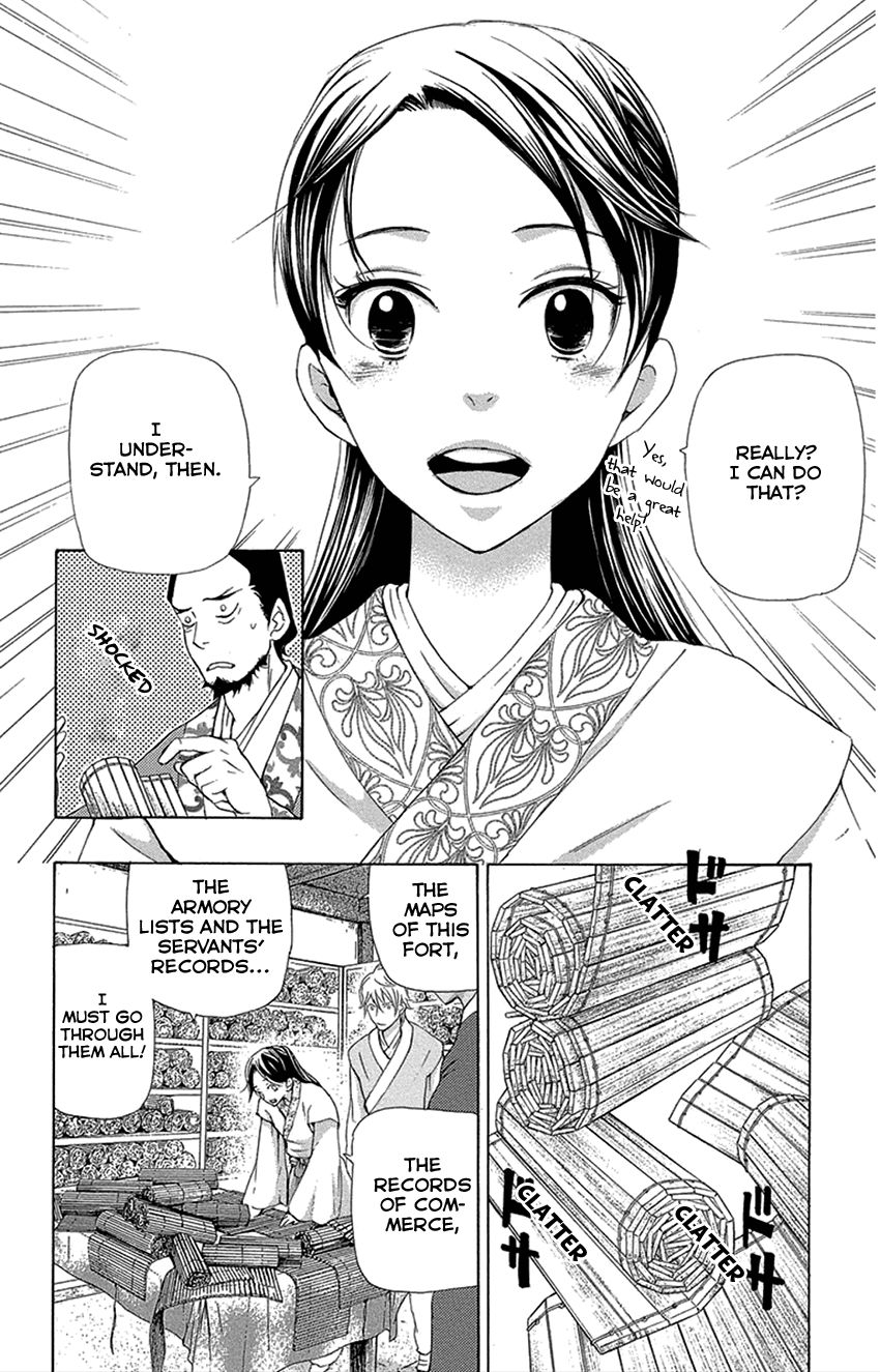 Joou no Hana chapter 16.1 page 23