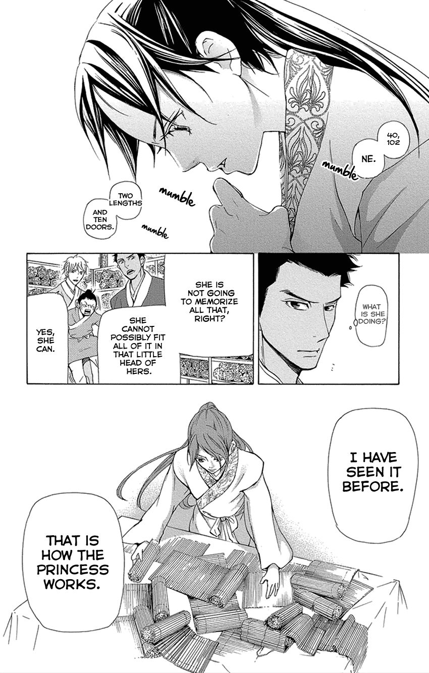 Joou no Hana chapter 16.1 page 25