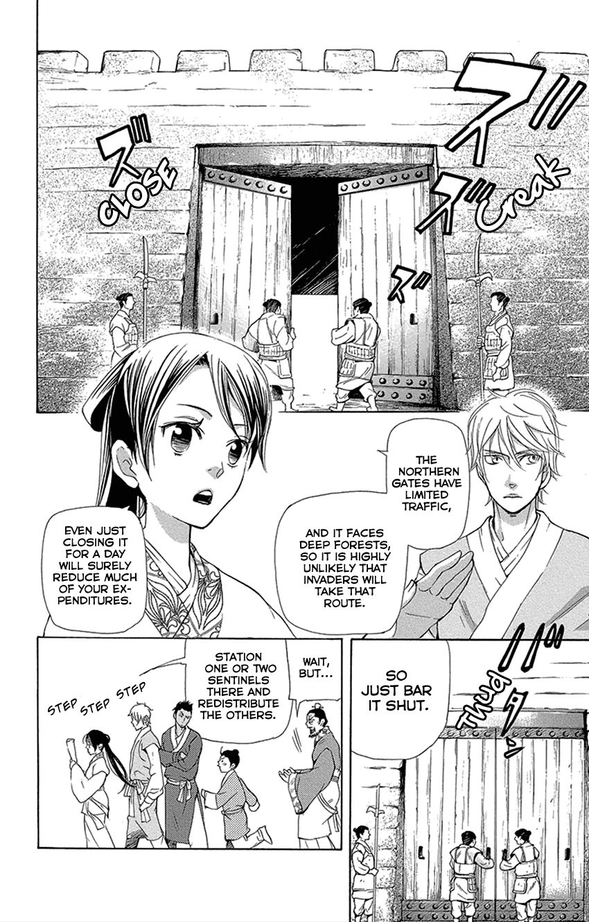 Joou no Hana chapter 16.1 page 27