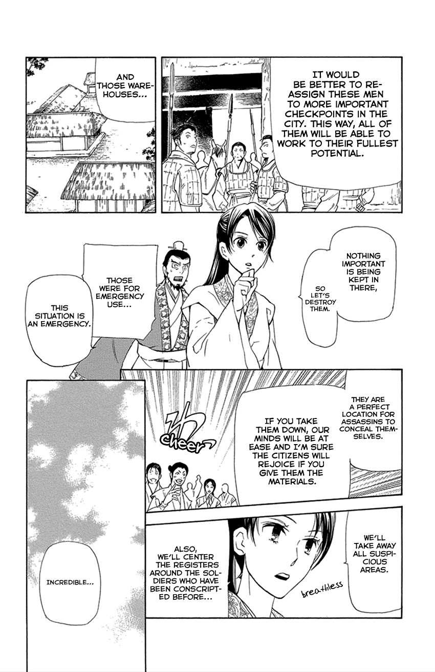 Joou no Hana chapter 16.1 page 29