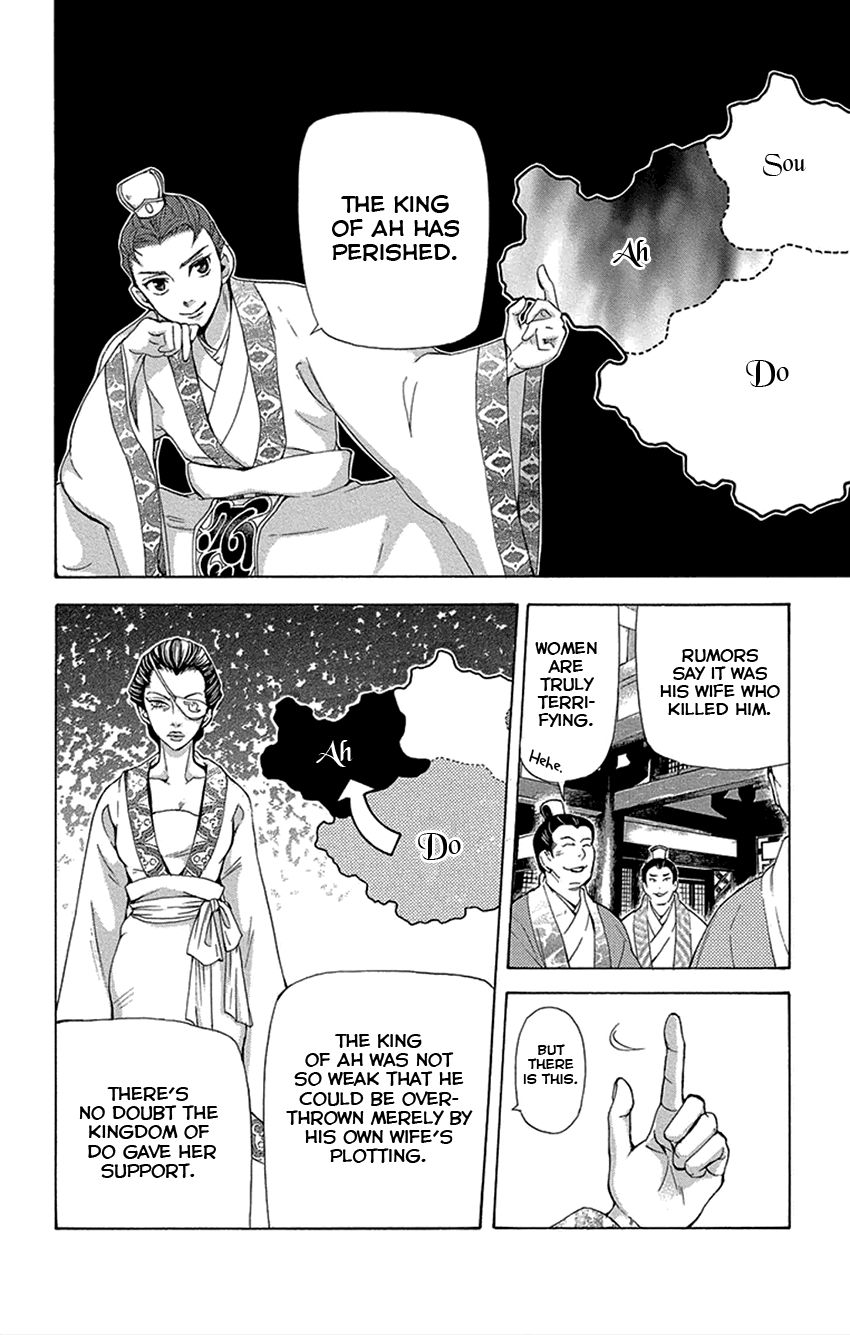 Joou no Hana chapter 16.1 page 3