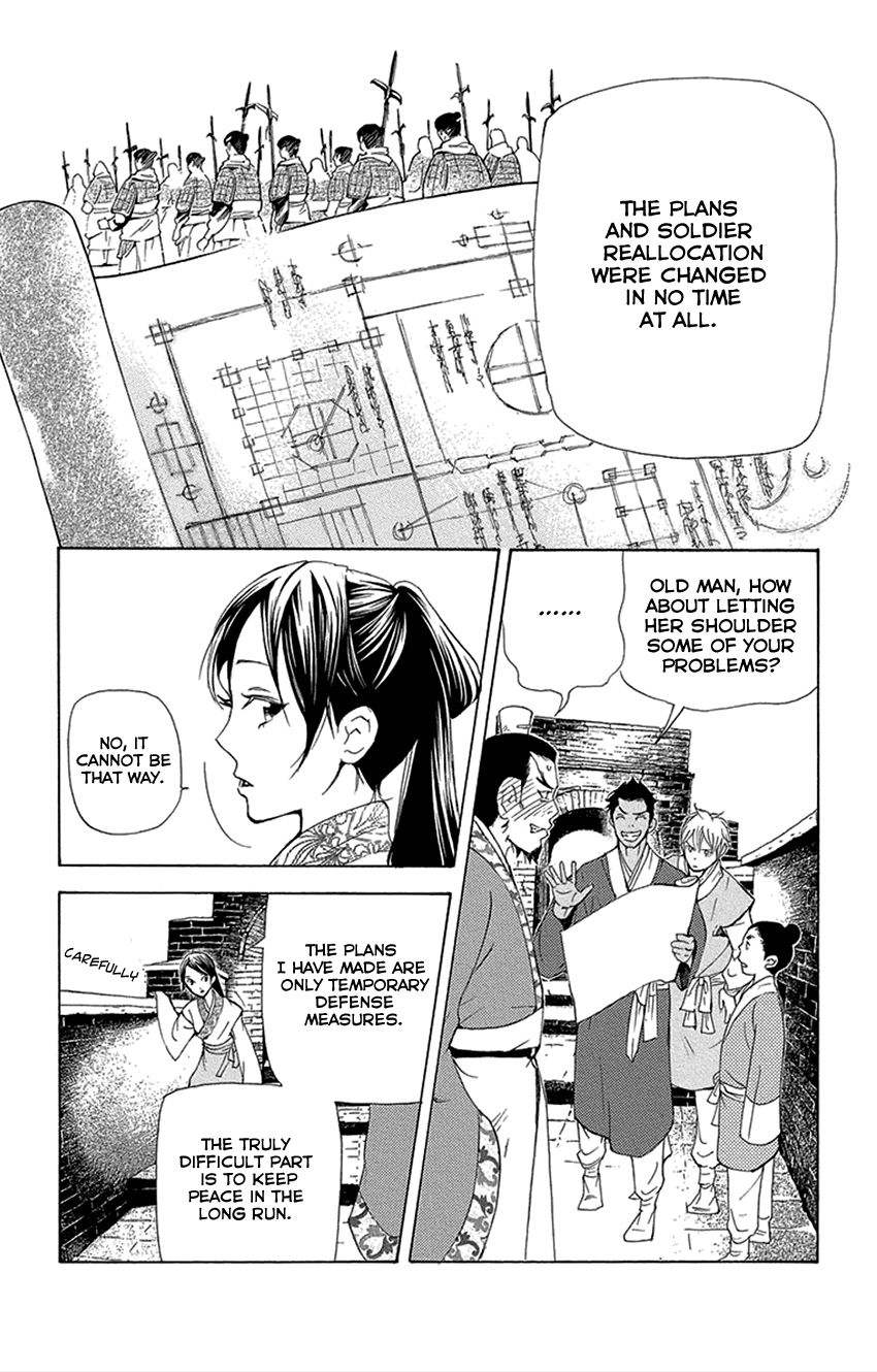 Joou no Hana chapter 16.1 page 30