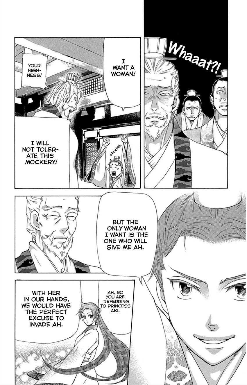 Joou no Hana chapter 16.1 page 5