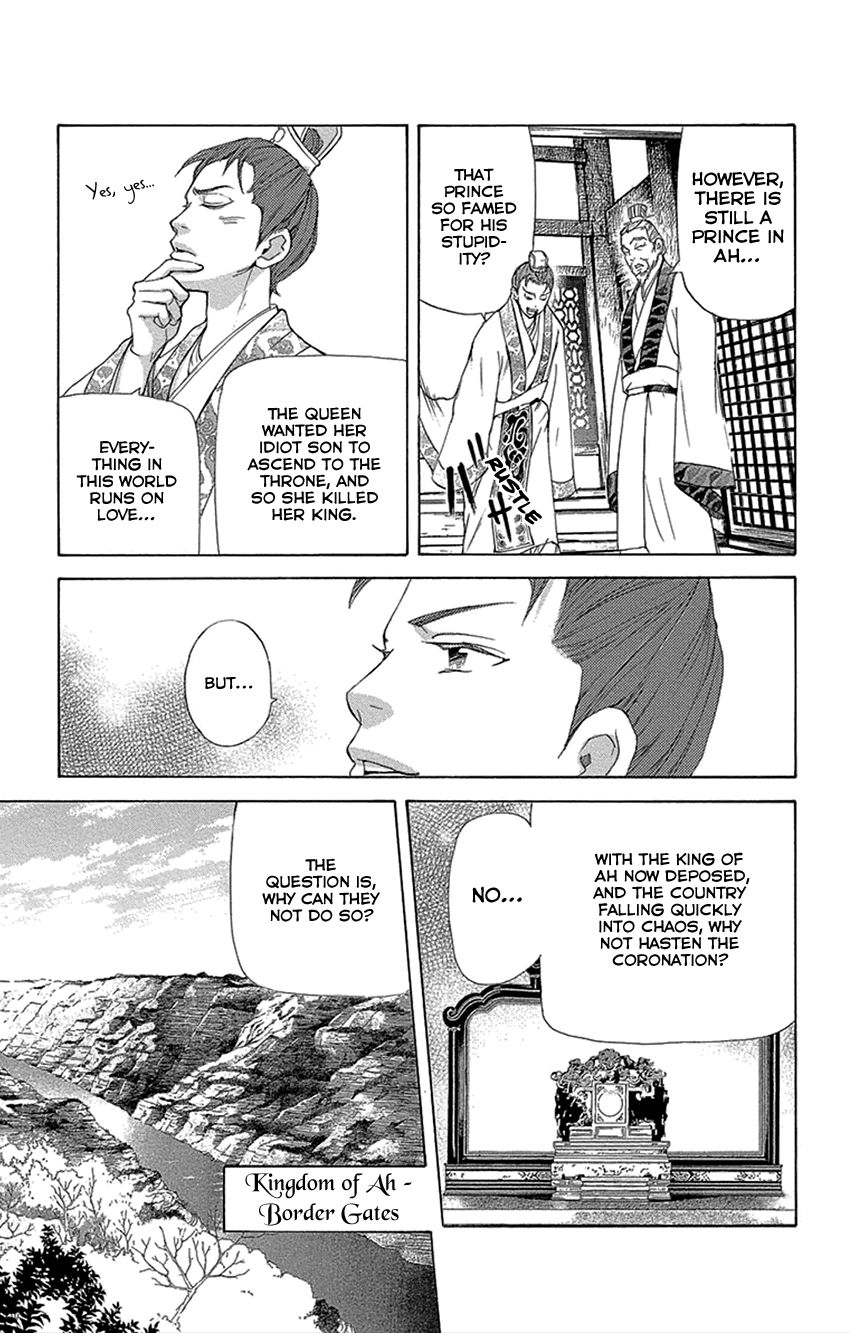 Joou no Hana chapter 16.1 page 6