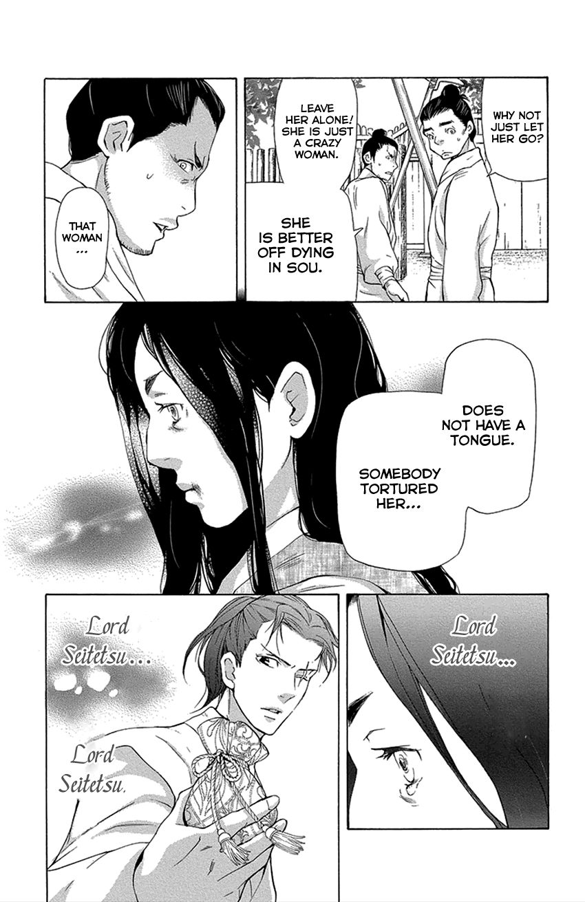 Joou no Hana chapter 16.1 page 8
