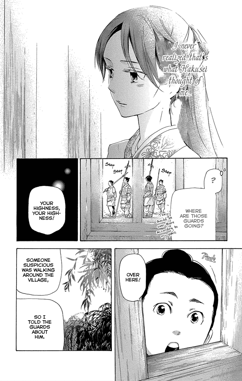 Joou no Hana chapter 16.2 page 11