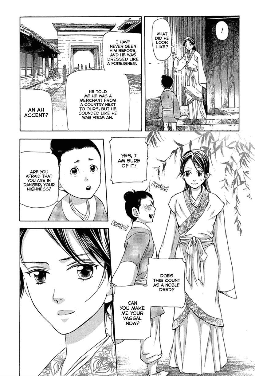 Joou no Hana chapter 16.2 page 12