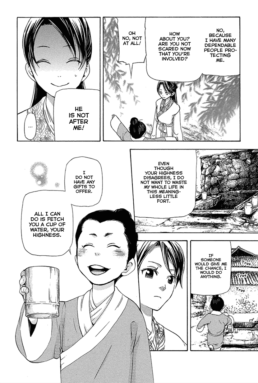 Joou no Hana chapter 16.2 page 13