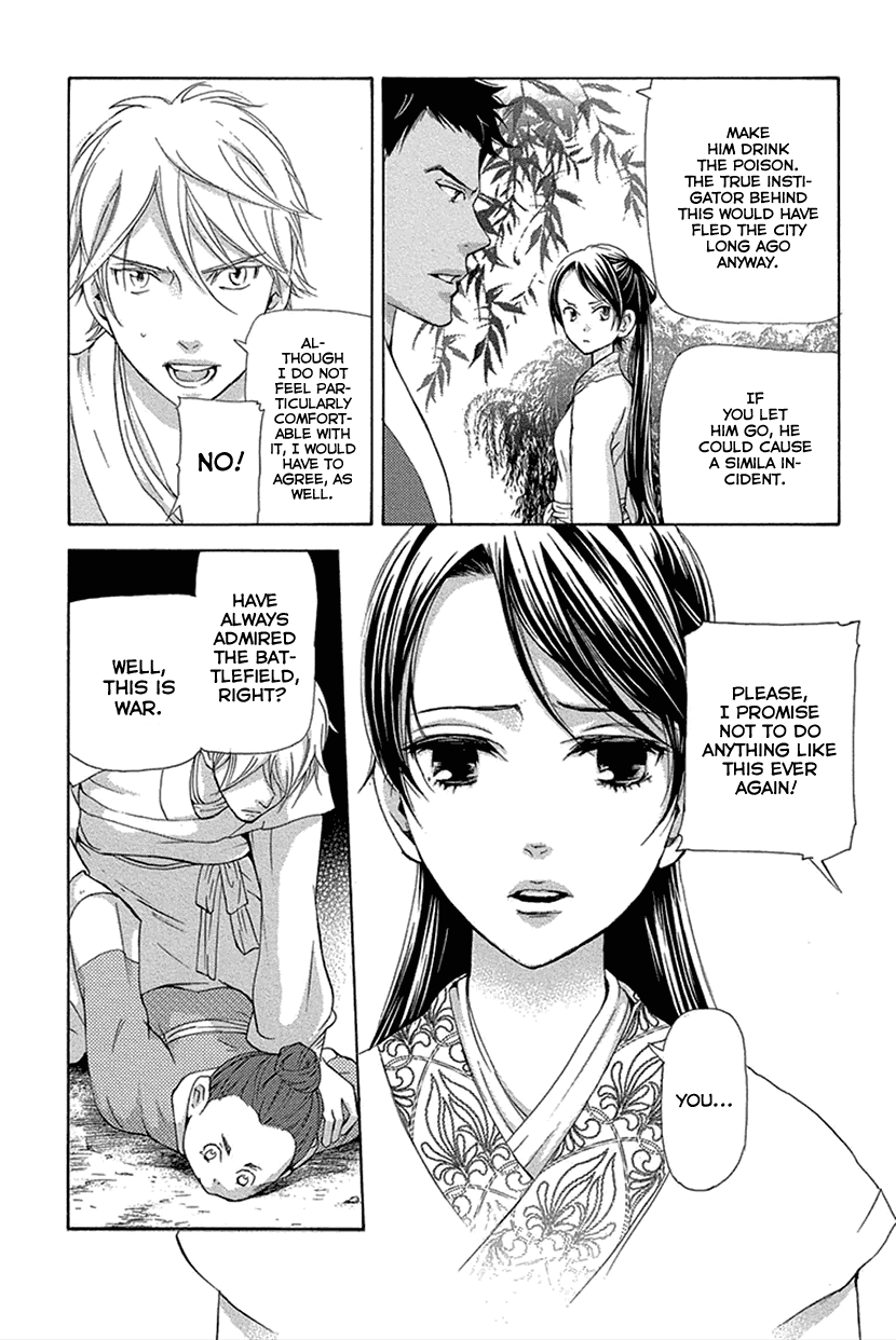 Joou no Hana chapter 16.2 page 18