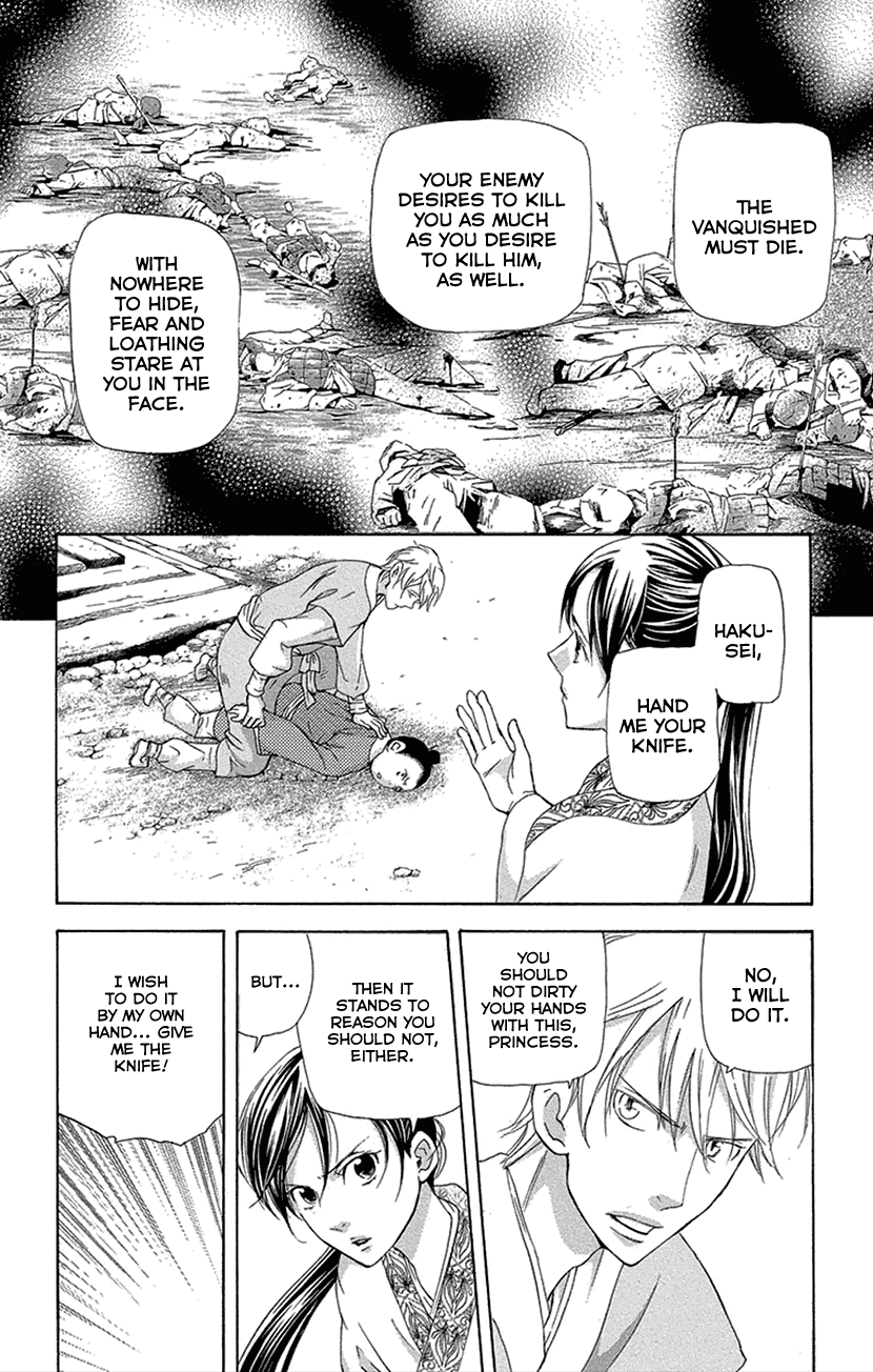 Joou no Hana chapter 16.2 page 19