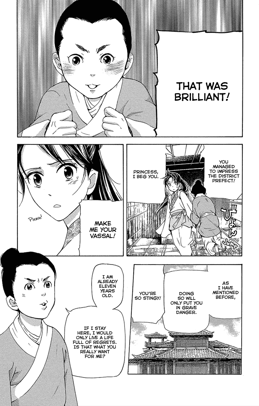 Joou no Hana chapter 16.2 page 2