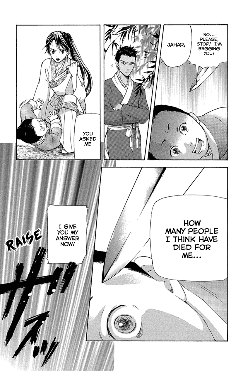 Joou no Hana chapter 16.2 page 20