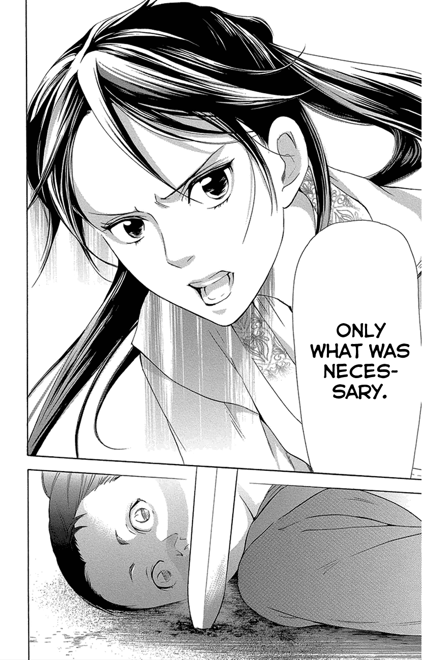 Joou no Hana chapter 16.2 page 21