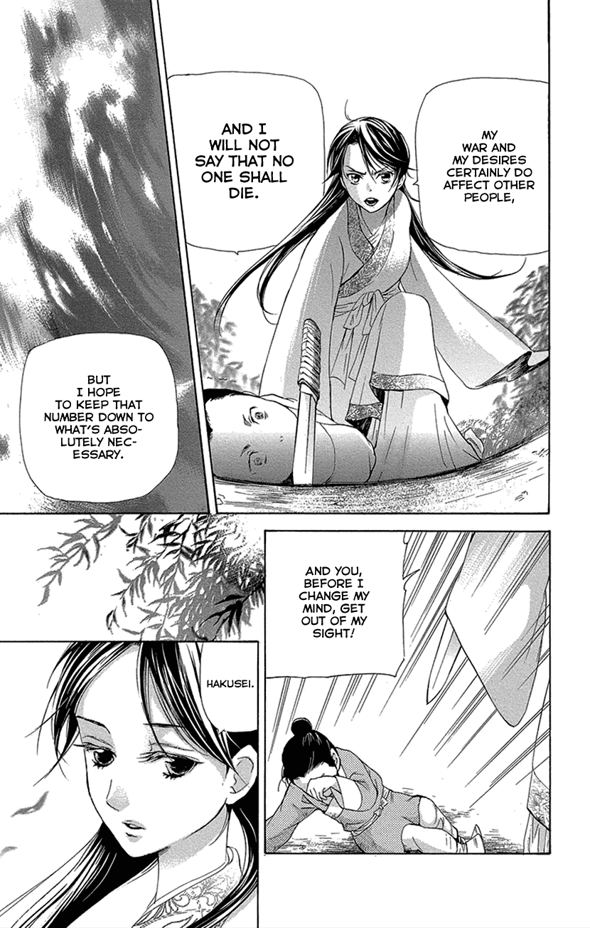 Joou no Hana chapter 16.2 page 22