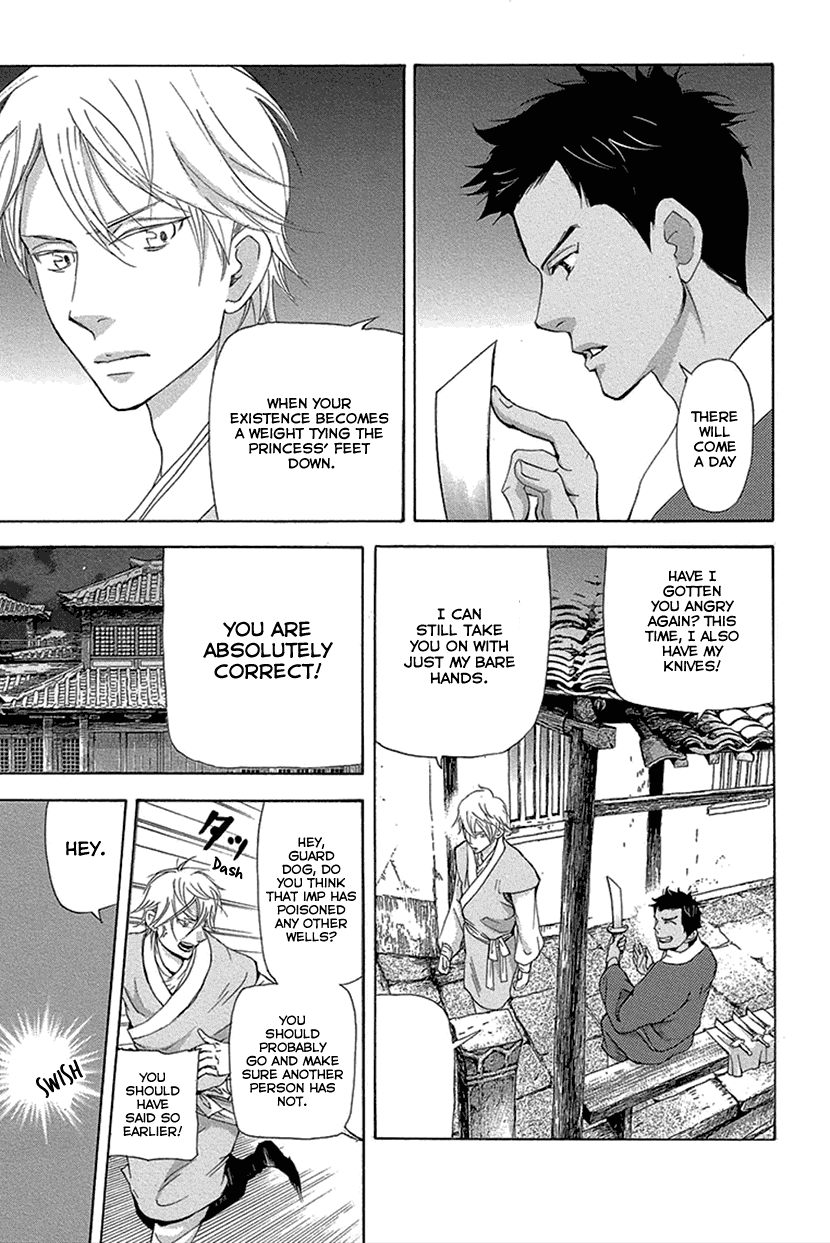 Joou no Hana chapter 16.2 page 24