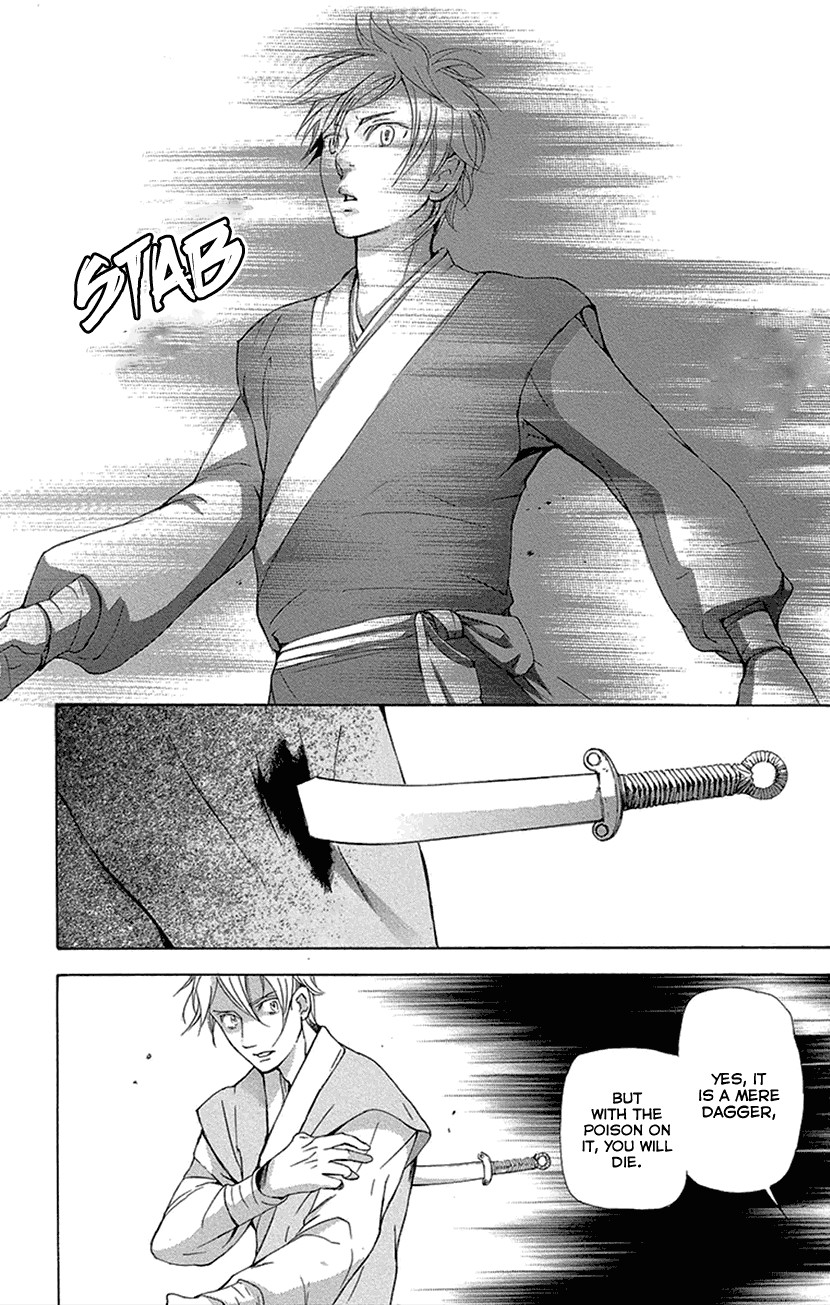 Joou no Hana chapter 16.2 page 25