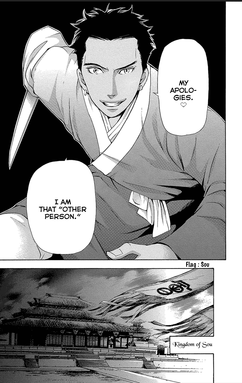 Joou no Hana chapter 16.2 page 26