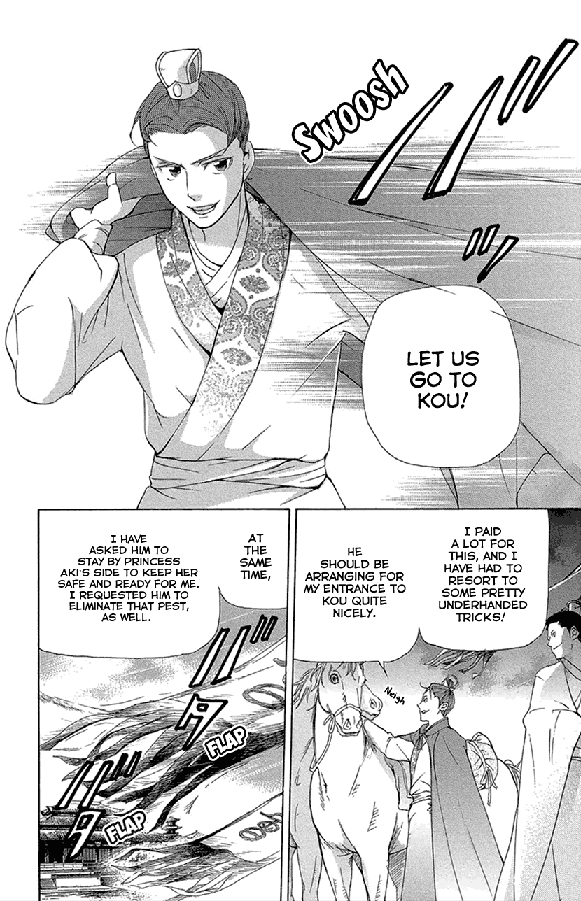 Joou no Hana chapter 16.2 page 27