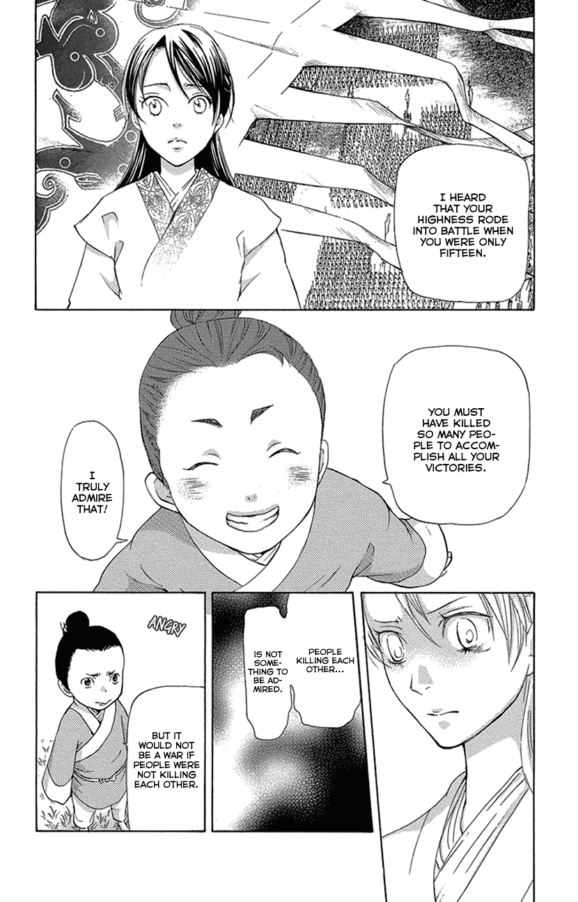 Joou no Hana chapter 16.2 page 3