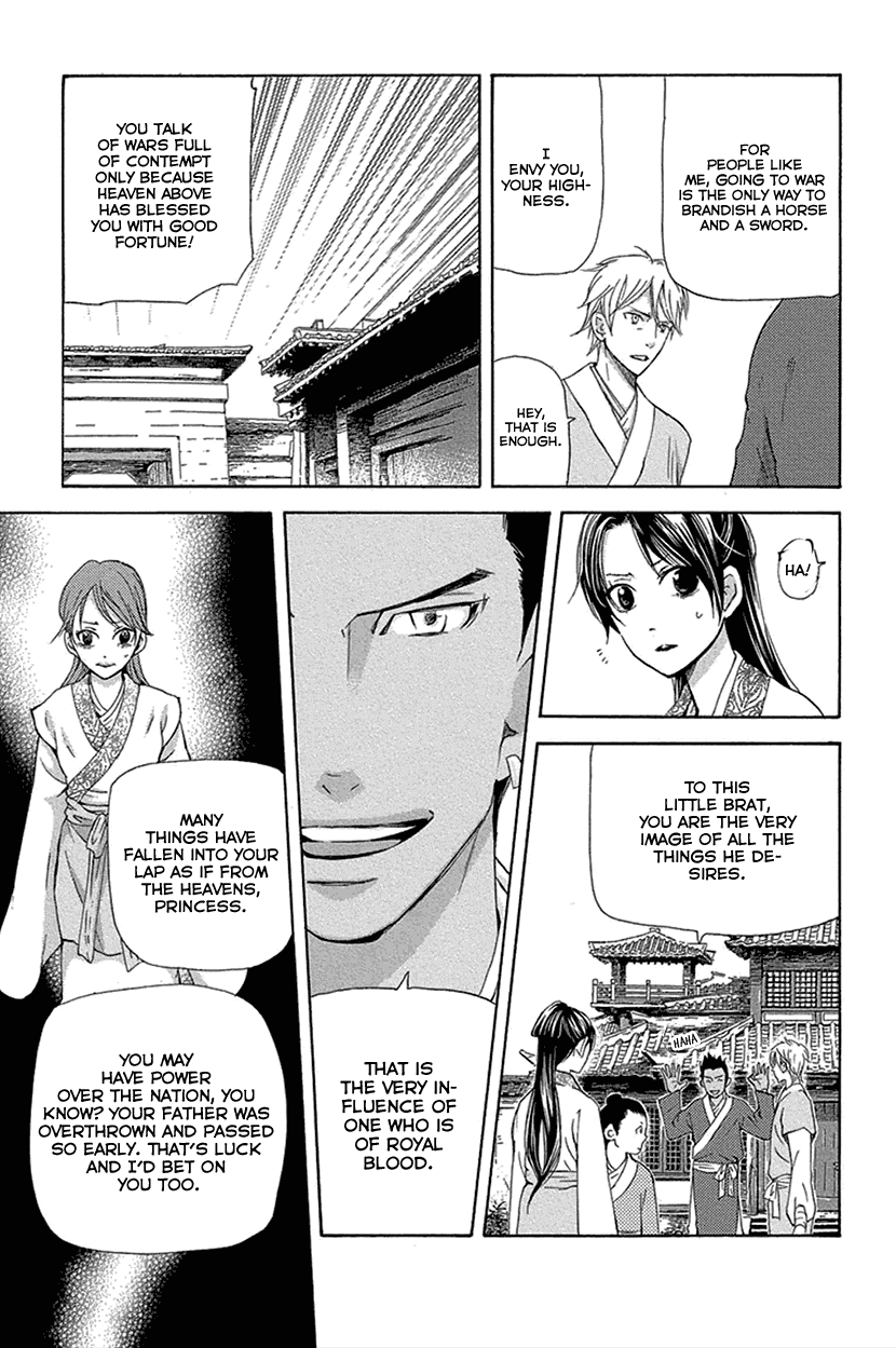 Joou no Hana chapter 16.2 page 4