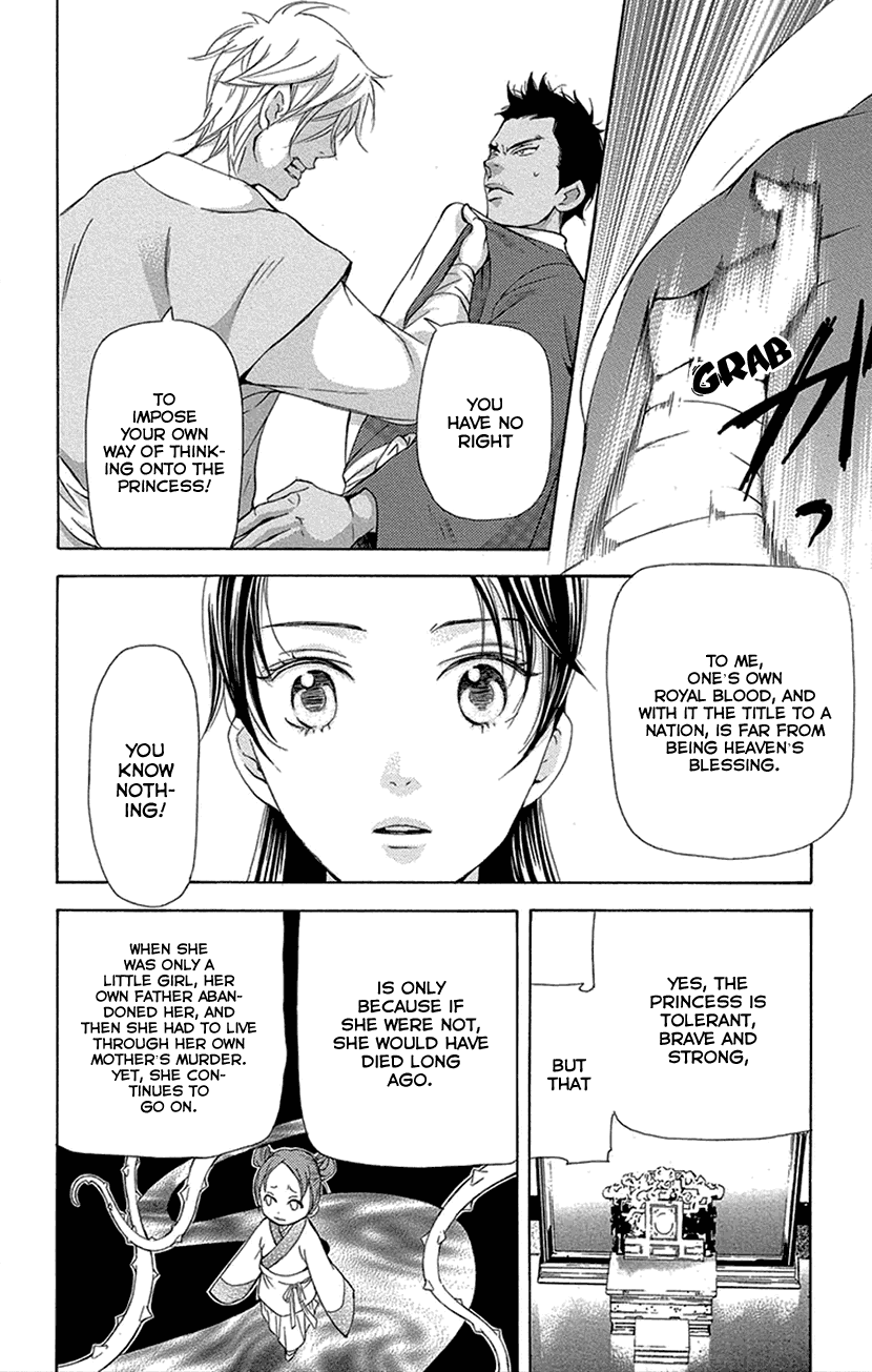 Joou no Hana chapter 16.2 page 5