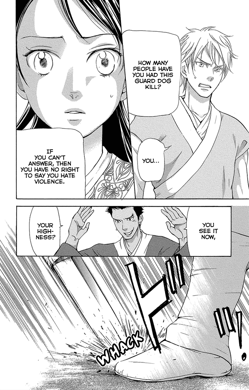 Joou no Hana chapter 16.2 page 9