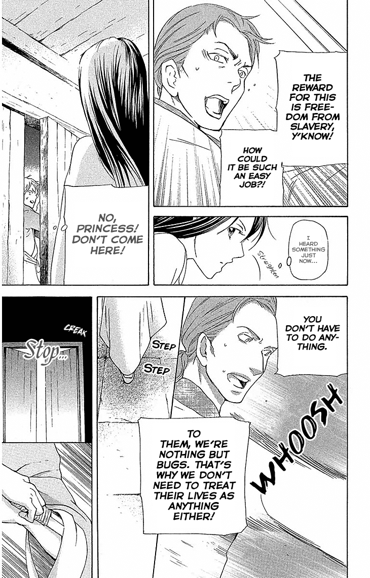 Joou no Hana chapter 17.2 page 10