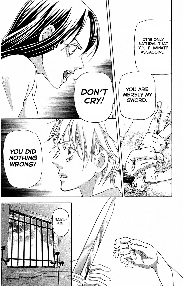 Joou no Hana chapter 17.2 page 16