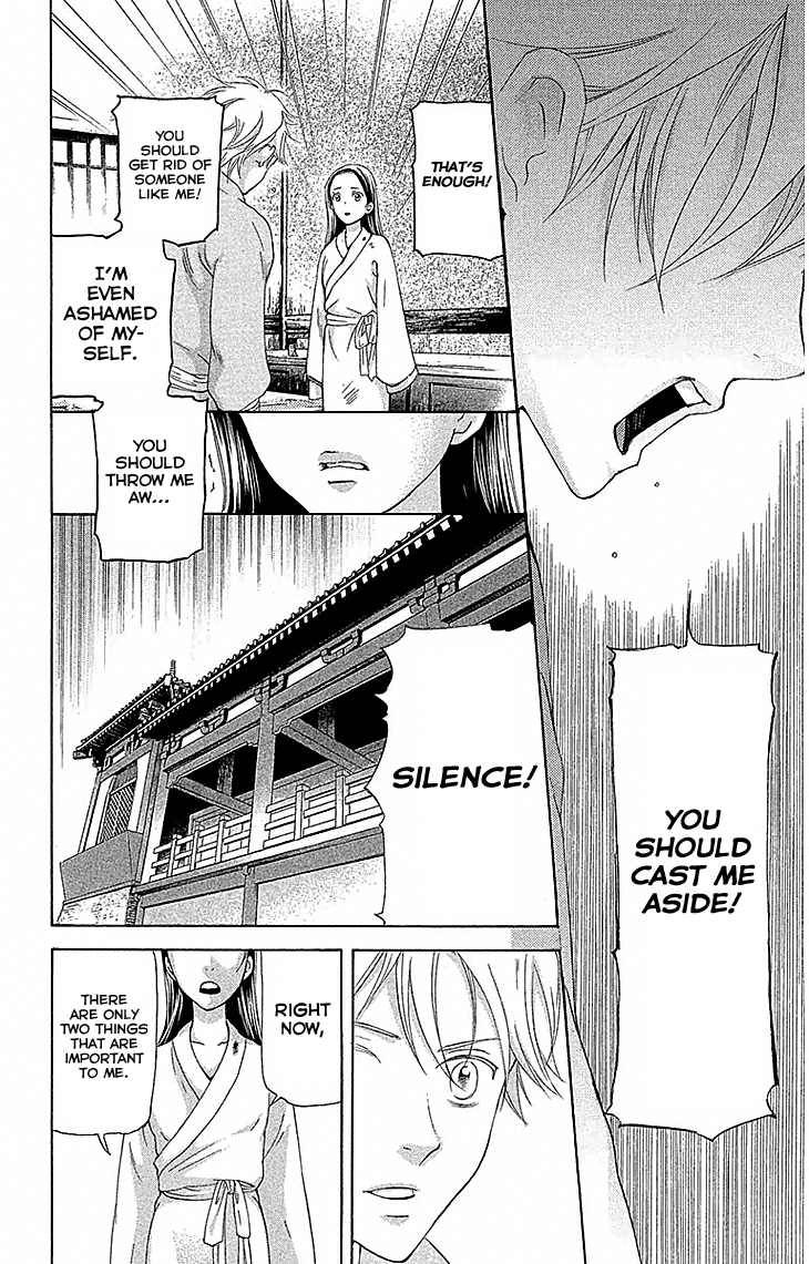 Joou no Hana chapter 17.2 page 19