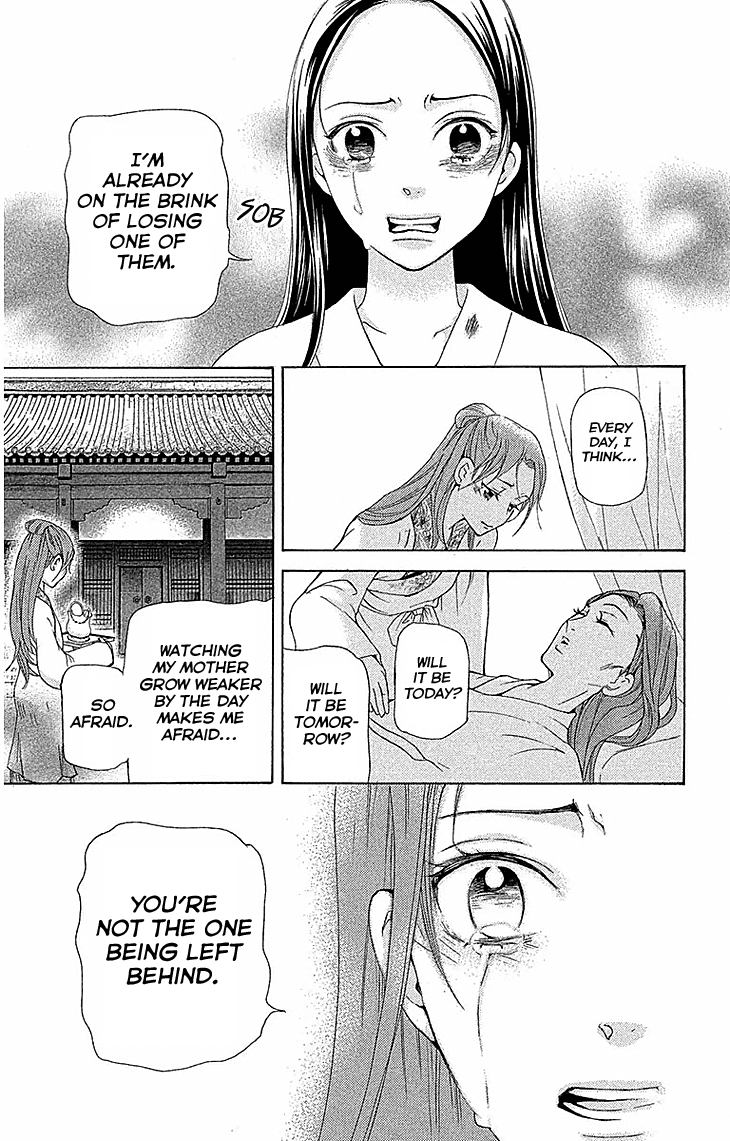Joou no Hana chapter 17.2 page 20