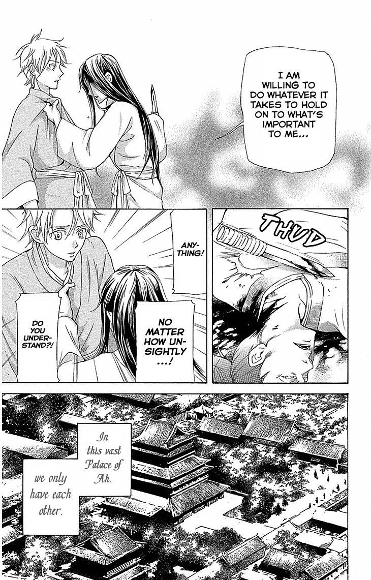 Joou no Hana chapter 17.2 page 22