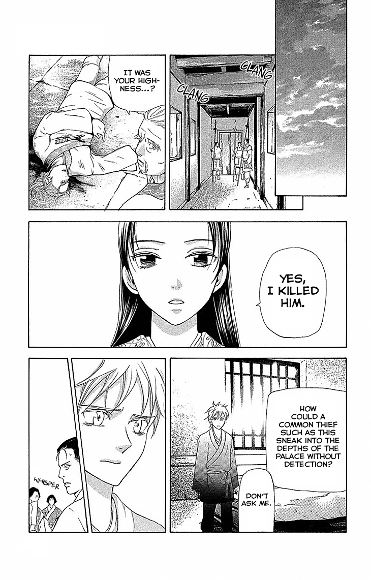 Joou no Hana chapter 17.2 page 24
