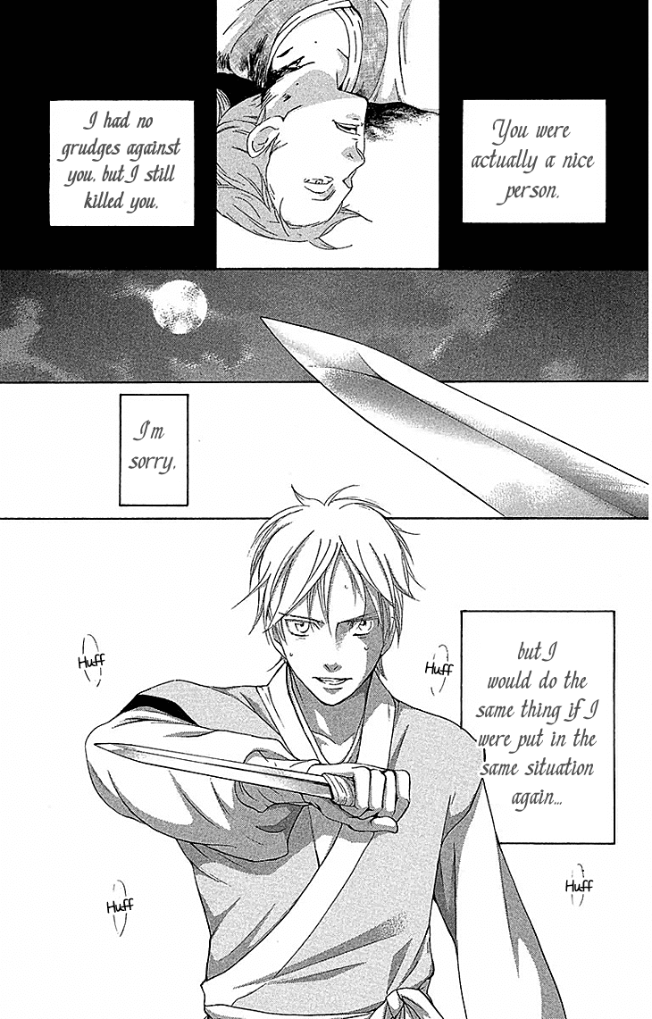 Joou no Hana chapter 17.2 page 27