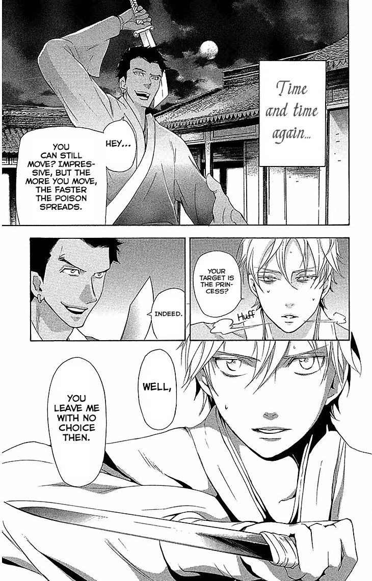 Joou no Hana chapter 17.2 page 28