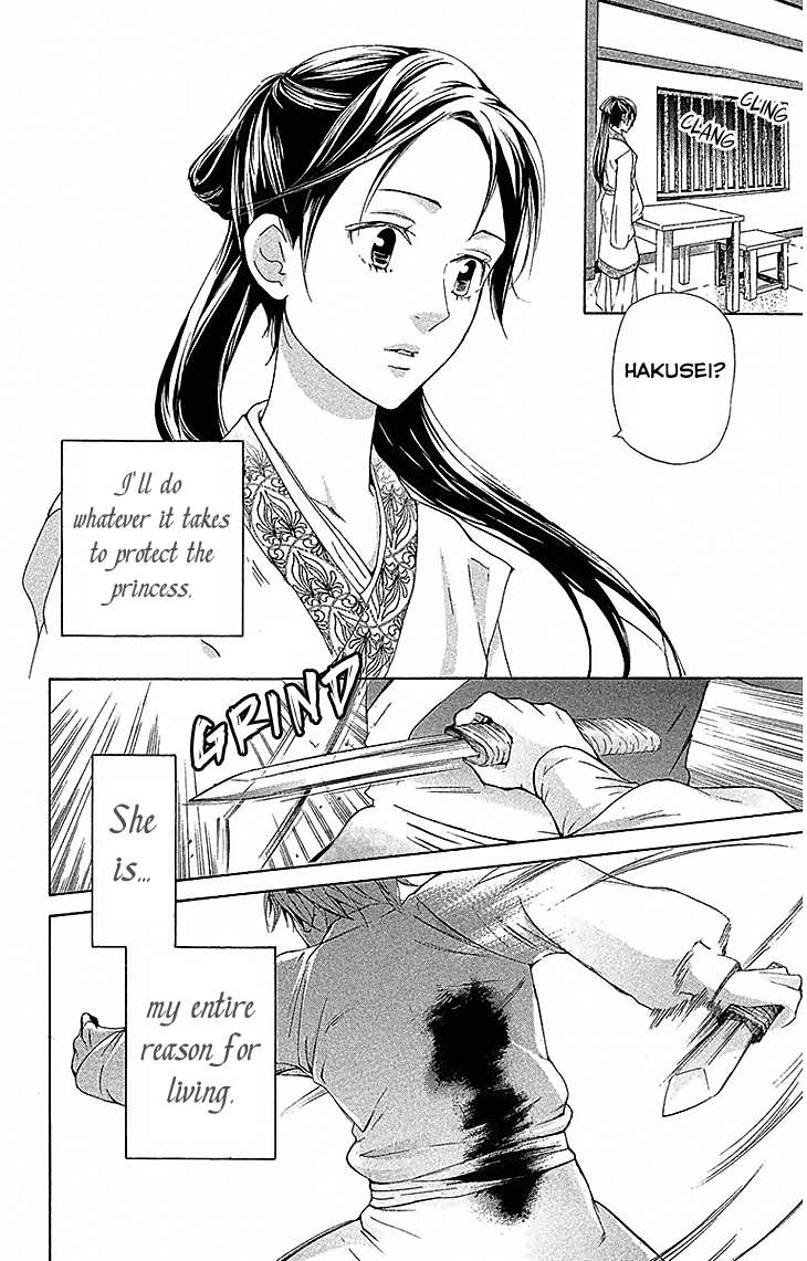 Joou no Hana chapter 17.2 page 29