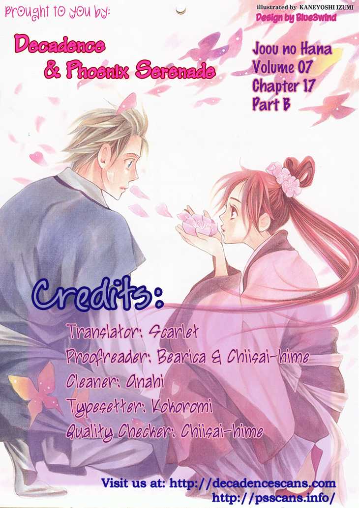 Joou no Hana chapter 17.2 page 30