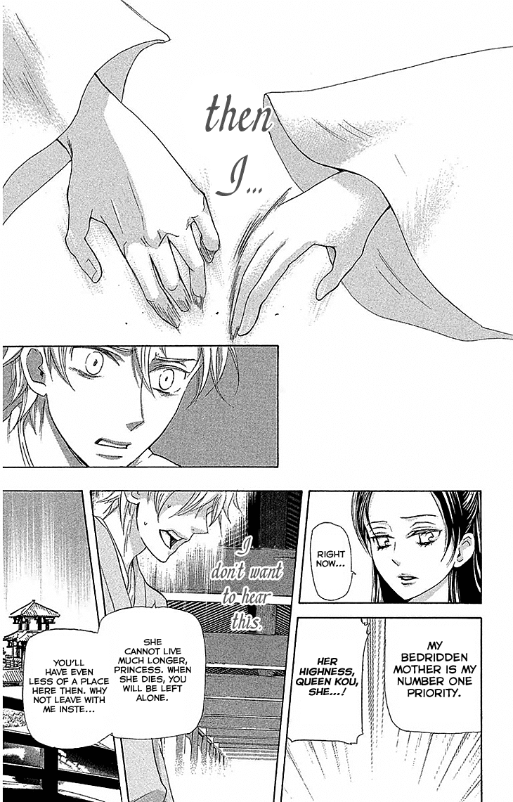 Joou no Hana chapter 17.2 page 4