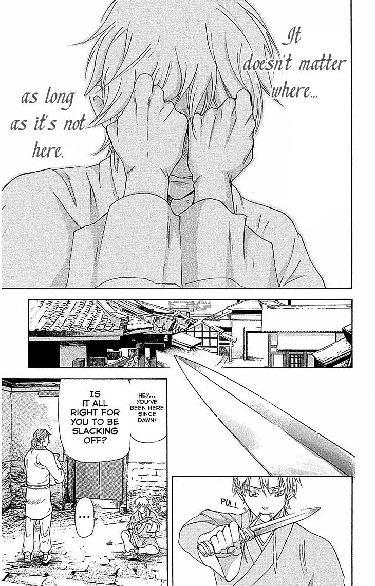 Joou no Hana chapter 17.2 page 6