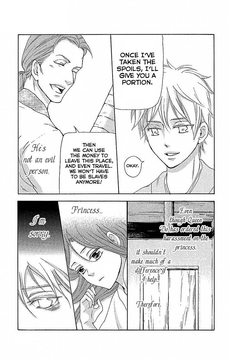 Joou no Hana chapter 17.2 page 8