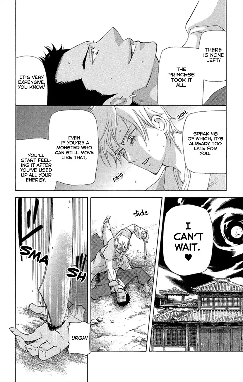 Joou no Hana chapter 18.2 page 11