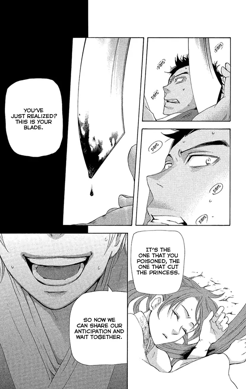 Joou no Hana chapter 18.2 page 12