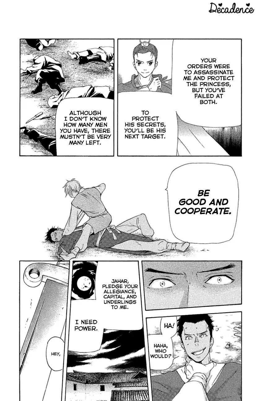 Joou no Hana chapter 18.2 page 14